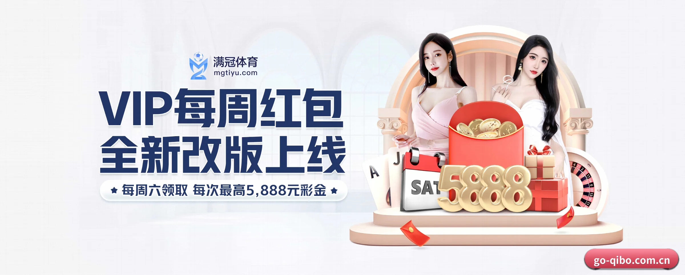 国际化进程(qibo)